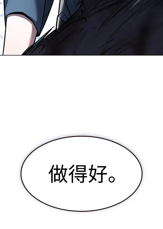 《觉醒吧，铲屎官！》第357话图111