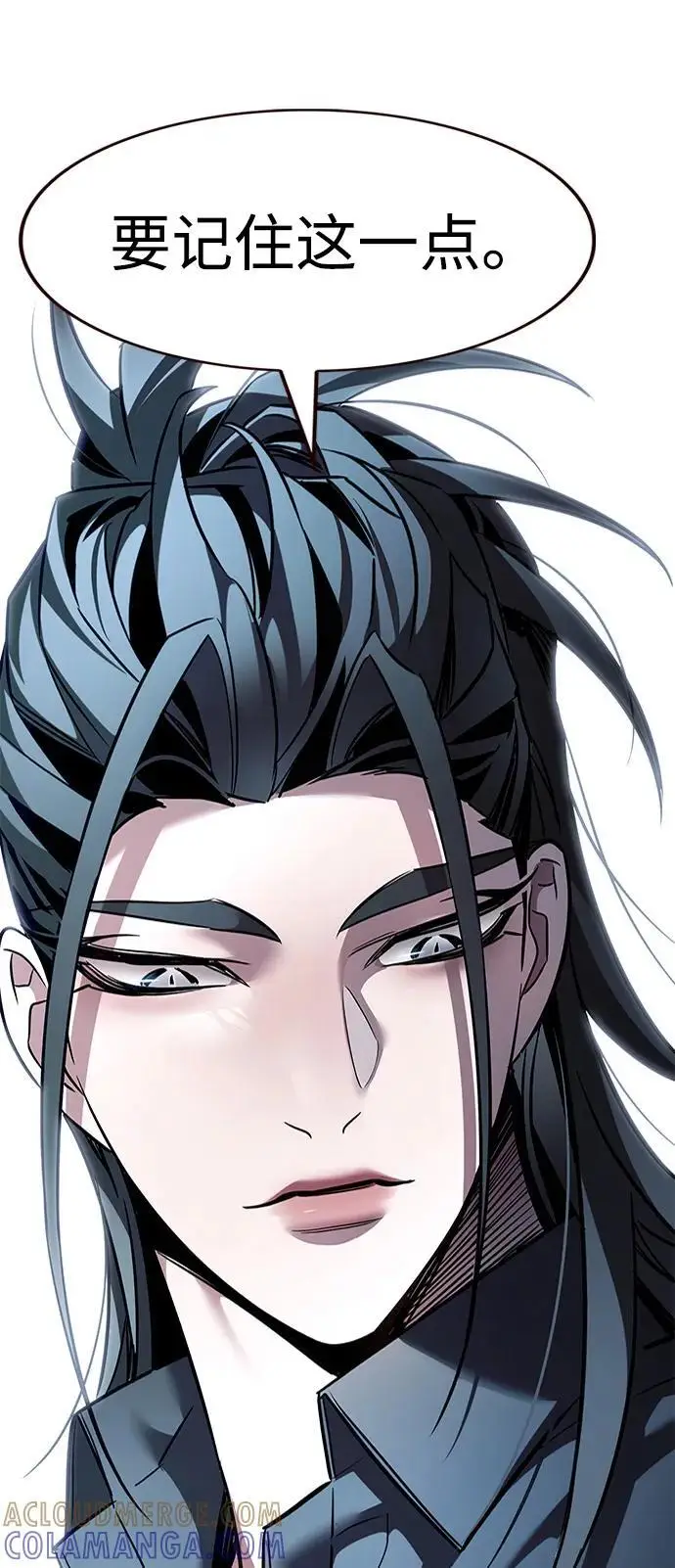 《觉醒吧，铲屎官！》第357话图113