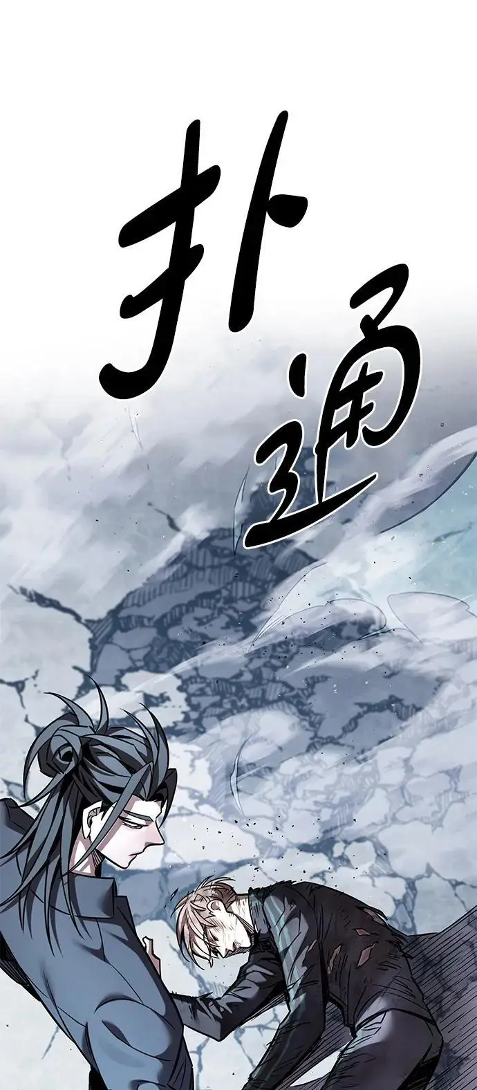《觉醒吧，铲屎官！》第357话图115