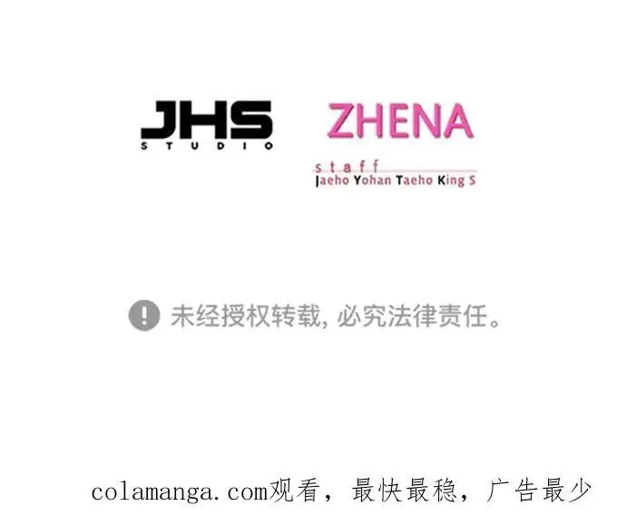 《觉醒吧，铲屎官！》第357话图118