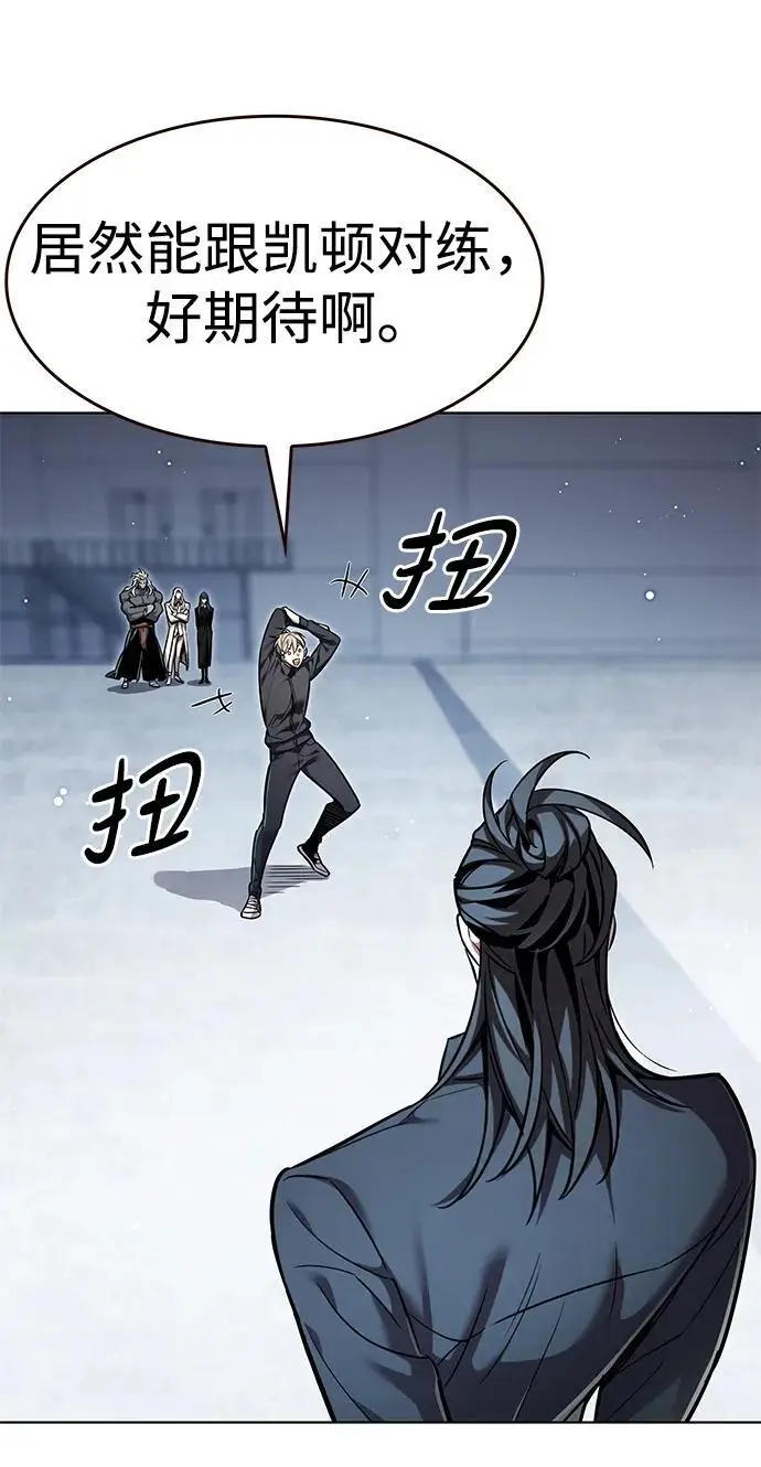 《觉醒吧，铲屎官！》第357话图19
