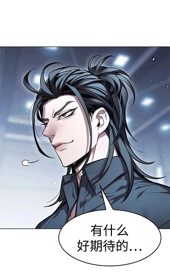 《觉醒吧，铲屎官！》第357话图20