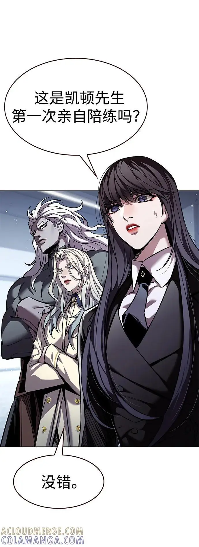 《觉醒吧，铲屎官！》第357话图21