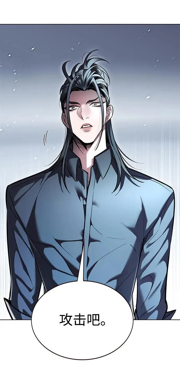 《觉醒吧，铲屎官！》第357话图23