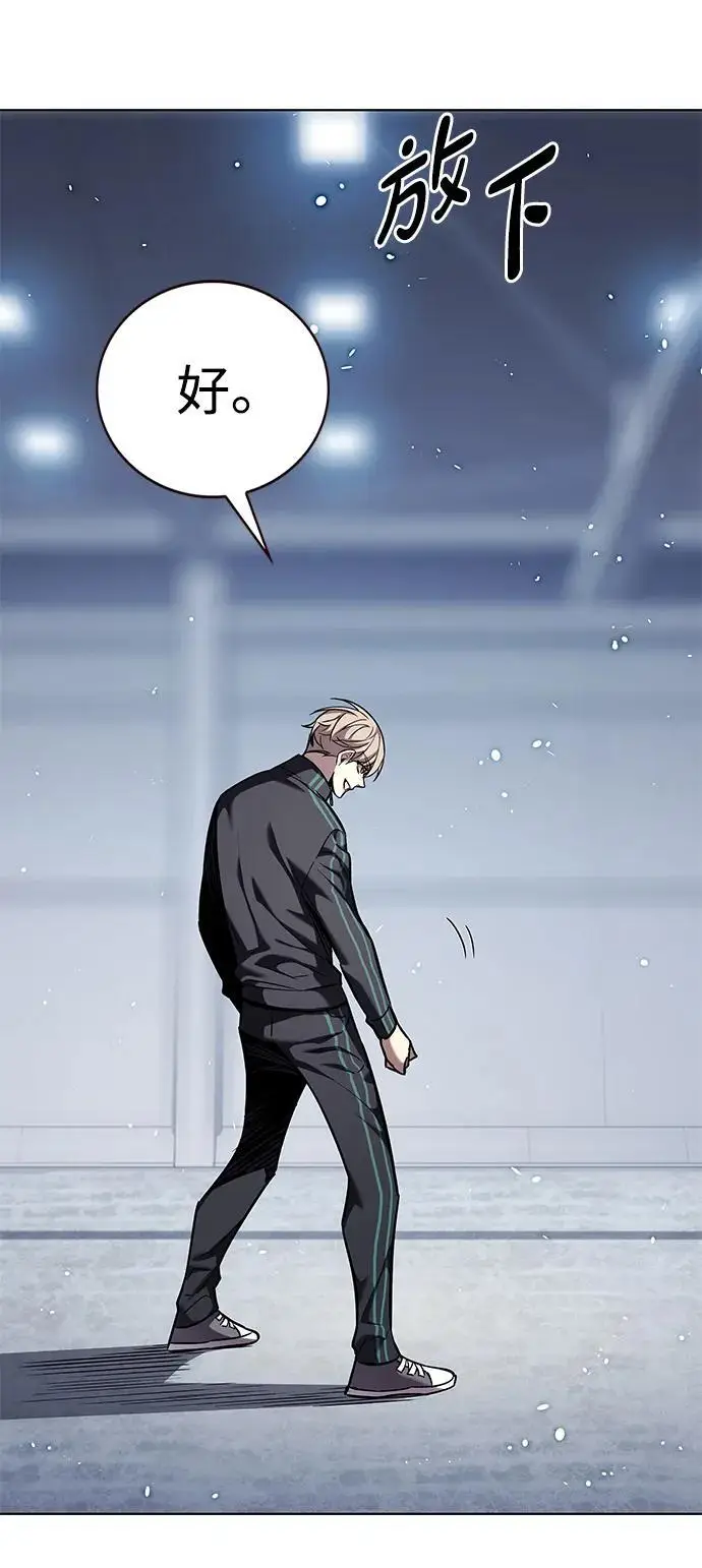 《觉醒吧，铲屎官！》第357话图24