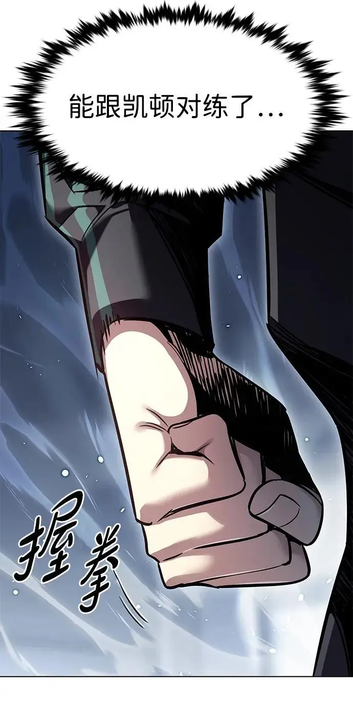 《觉醒吧，铲屎官！》第357话图26