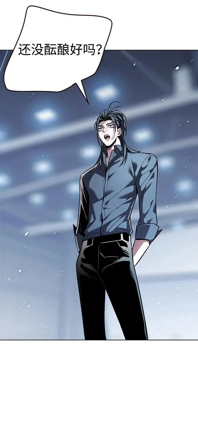 《觉醒吧，铲屎官！》第357话图28