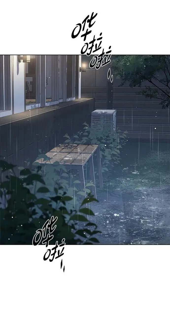 《觉醒吧，铲屎官！》第357话图3