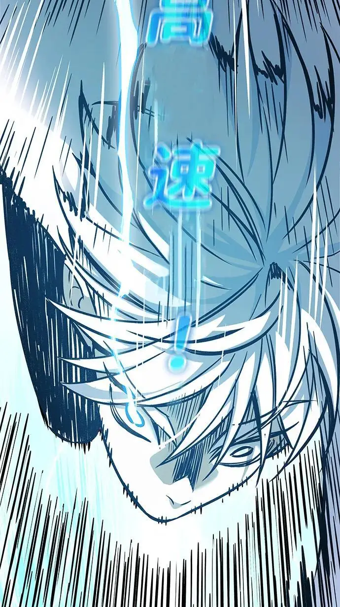 《觉醒吧，铲屎官！》第357话图32