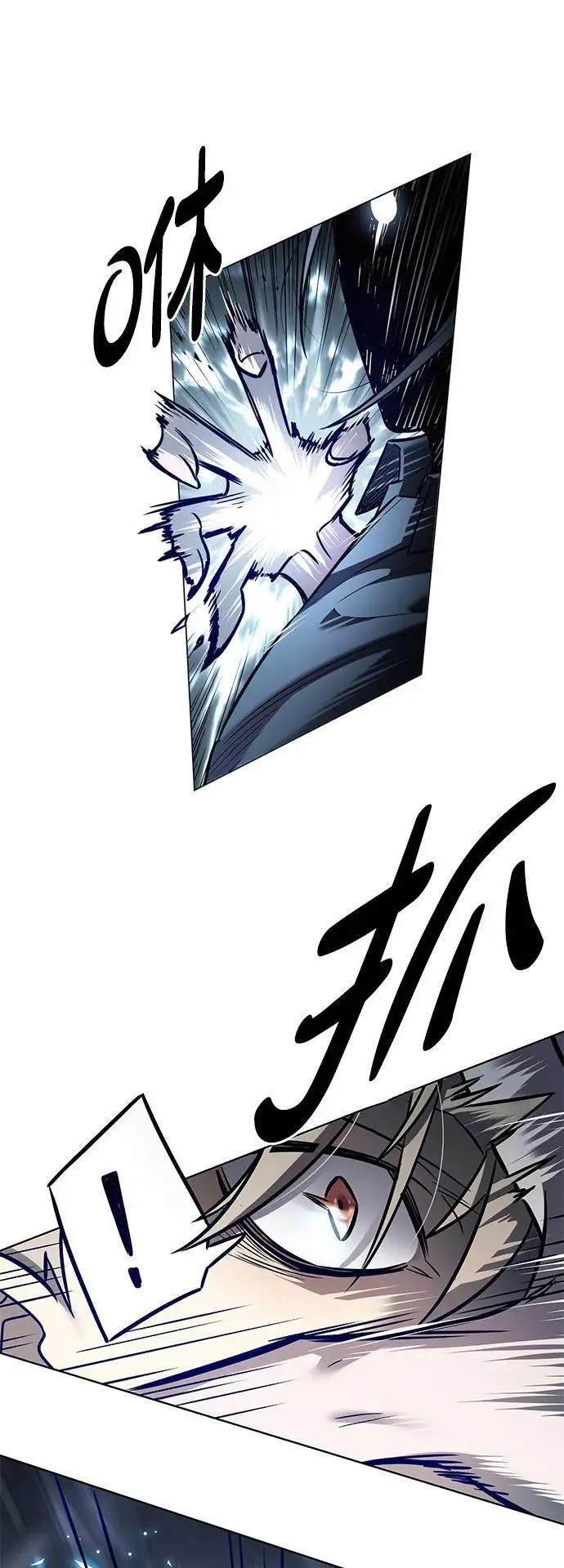《觉醒吧，铲屎官！》第357话图40