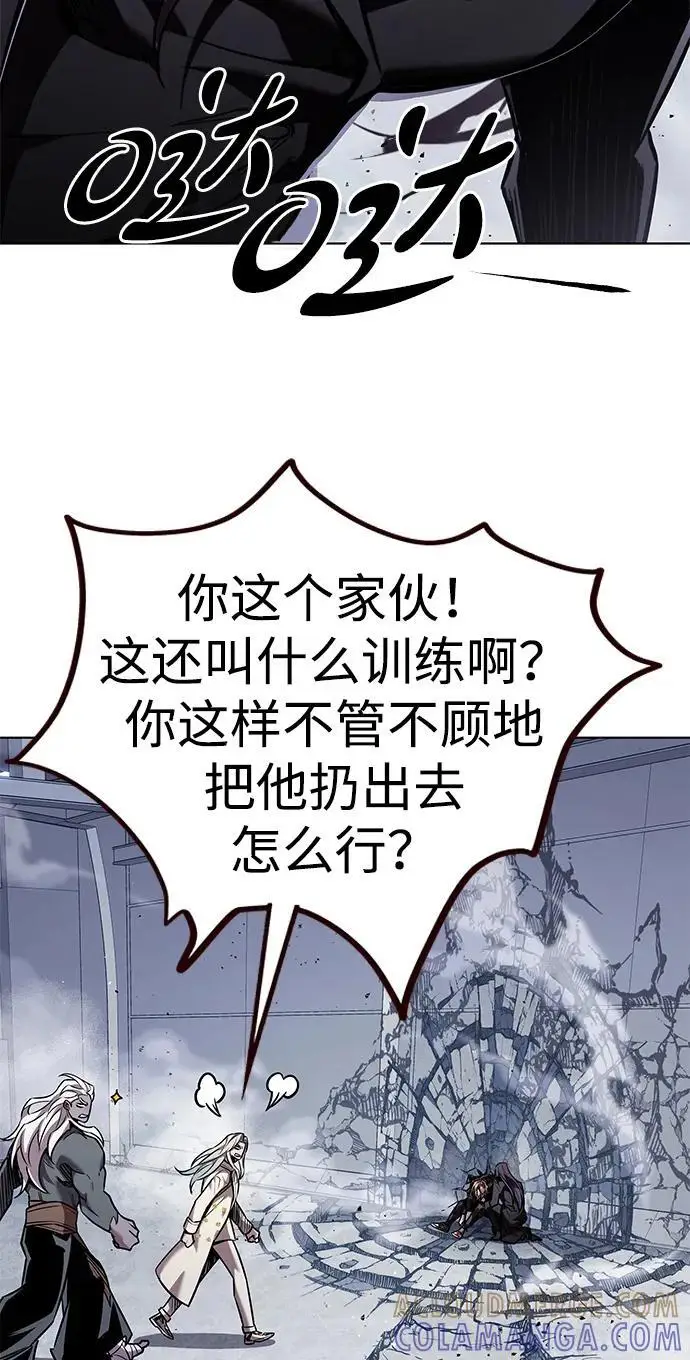 《觉醒吧，铲屎官！》第357话图57