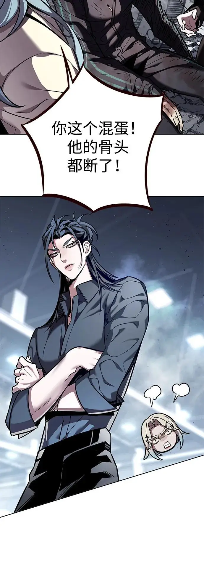 《觉醒吧，铲屎官！》第357话图60
