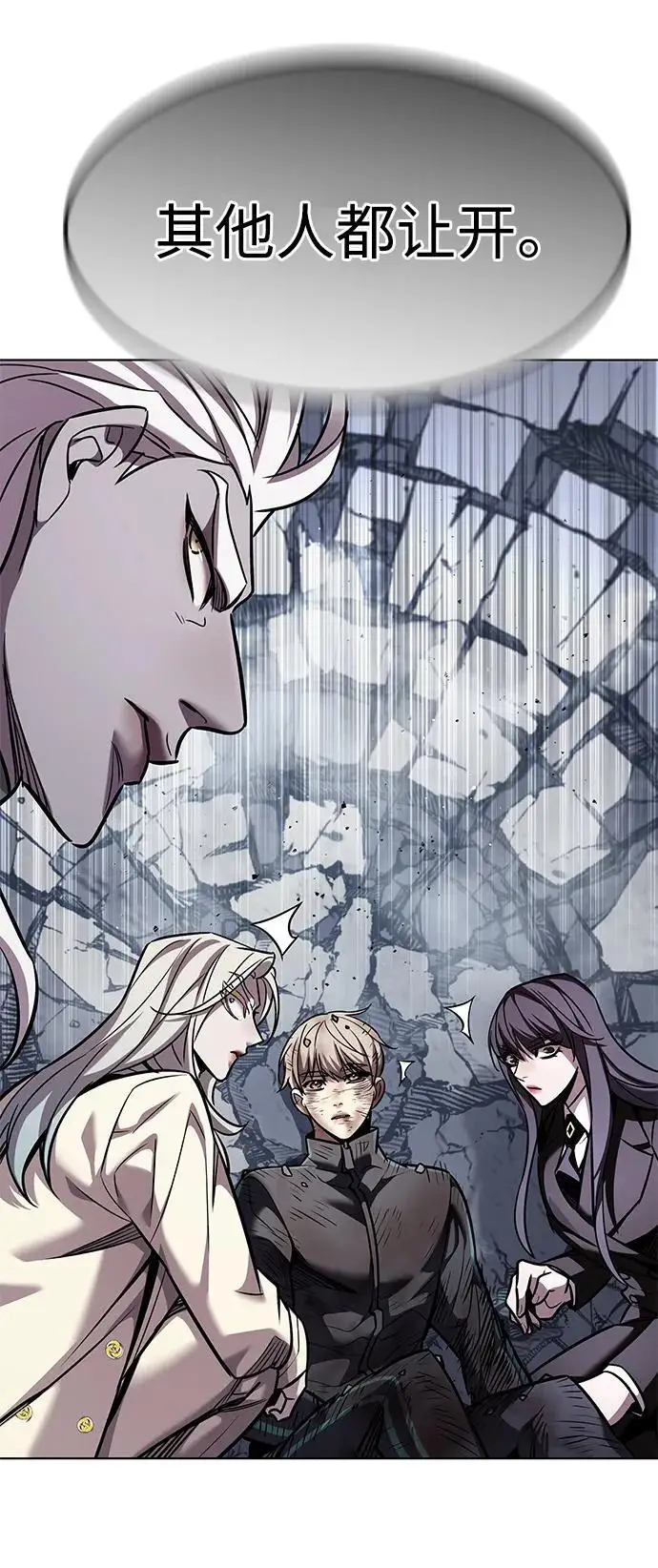 《觉醒吧，铲屎官！》第357话图64