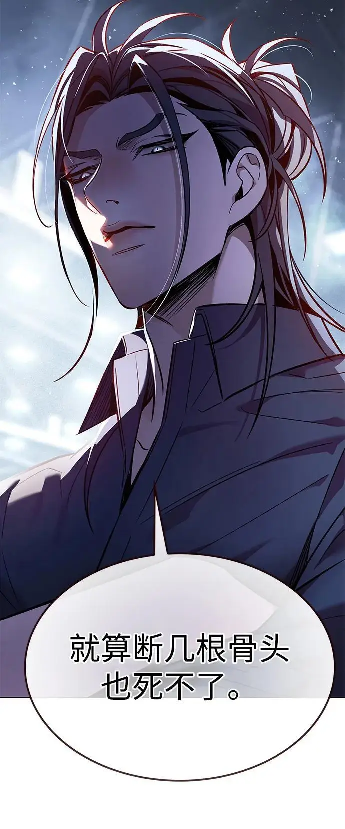 《觉醒吧，铲屎官！》第357话图66