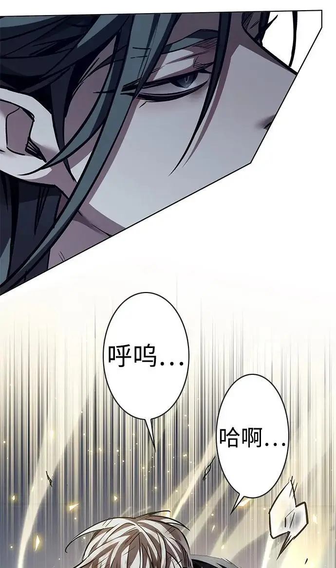 《觉醒吧，铲屎官！》第357话图76