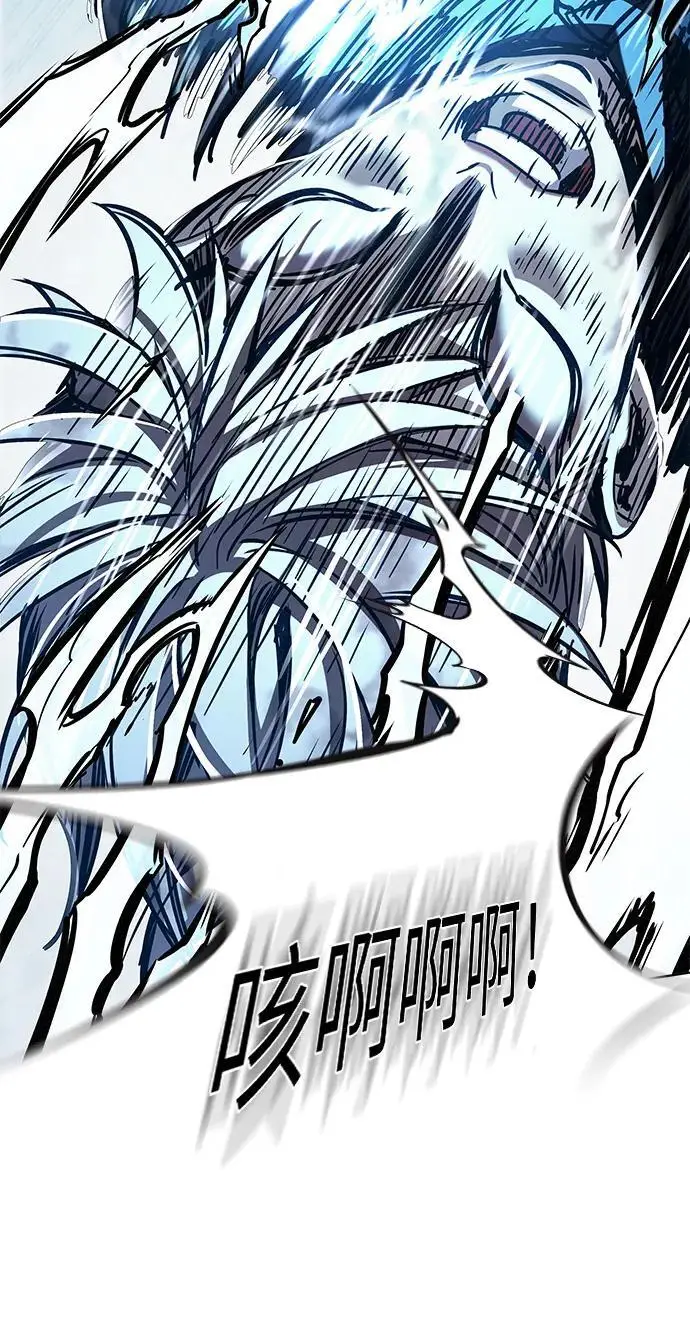 《觉醒吧，铲屎官！》第357话图83