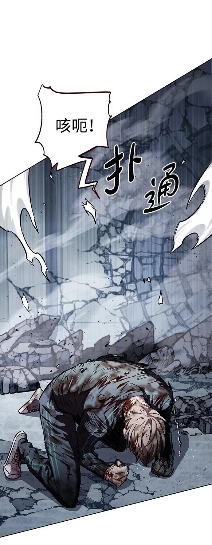 《觉醒吧，铲屎官！》第357话图87