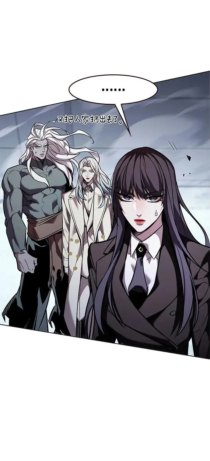 《觉醒吧，铲屎官！》第357话图88