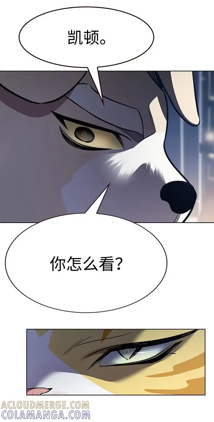 《觉醒吧，铲屎官！》第357话图9