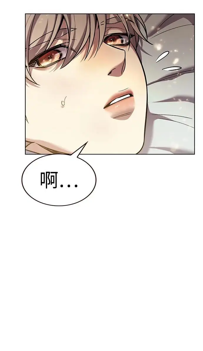《觉醒吧，铲屎官！》第358话图12