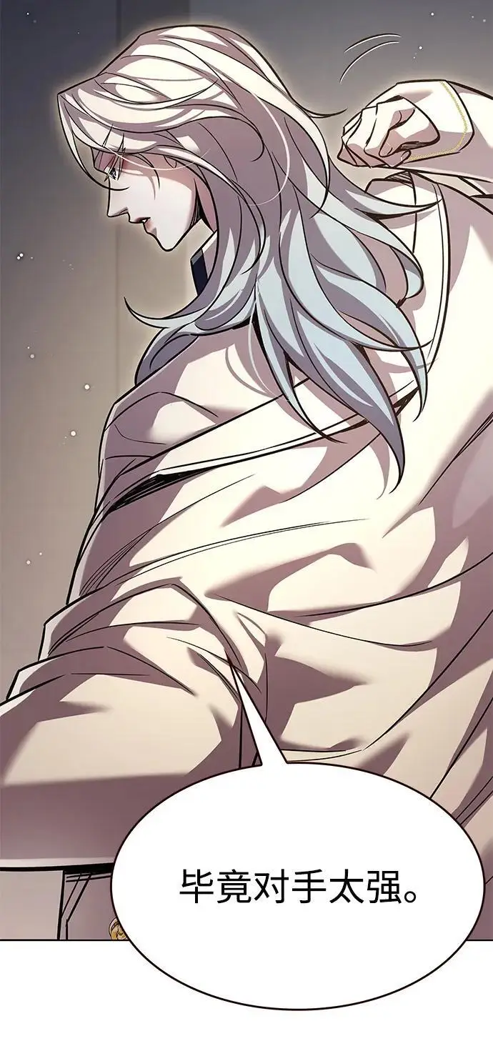 《觉醒吧，铲屎官！》第358话图16