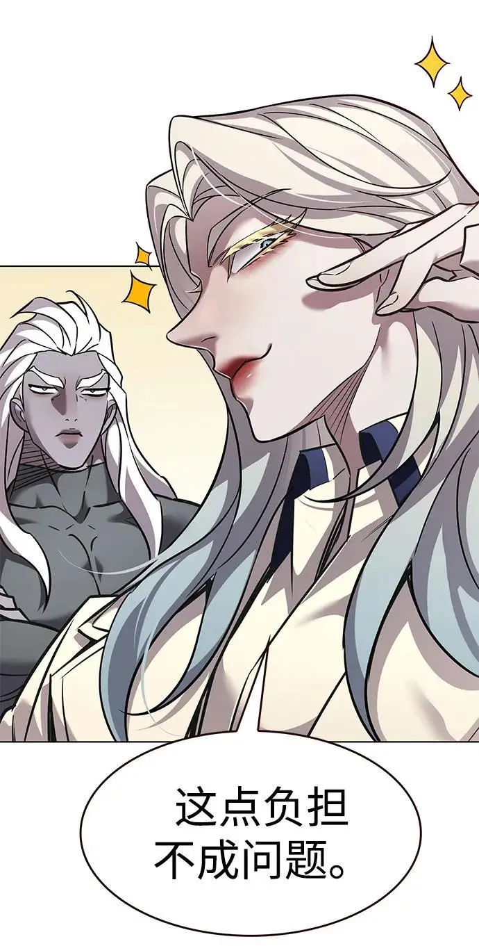 《觉醒吧，铲屎官！》第358话图23