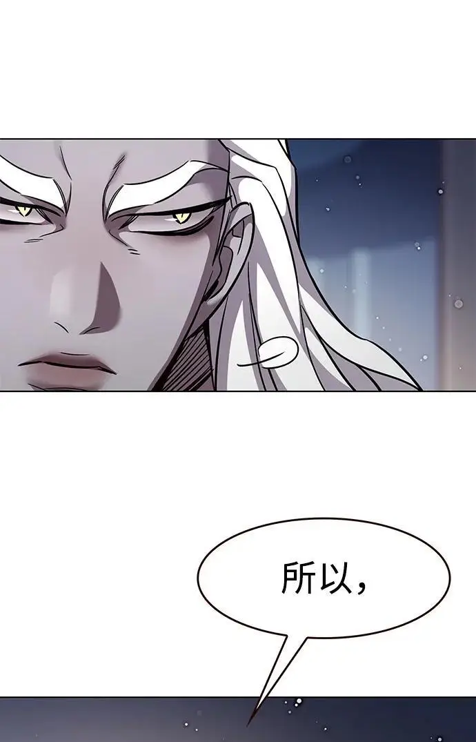 《觉醒吧，铲屎官！》第358话图24