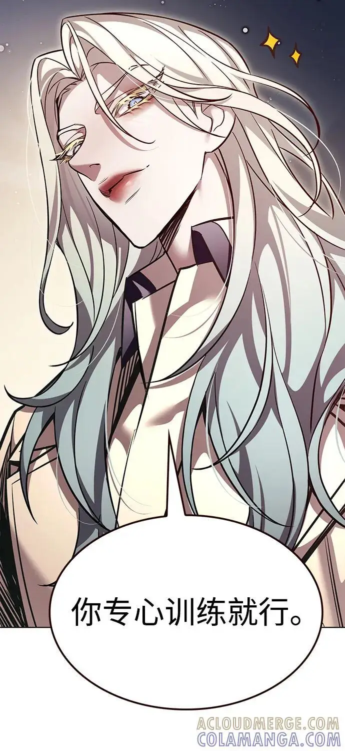 《觉醒吧，铲屎官！》第358话图25