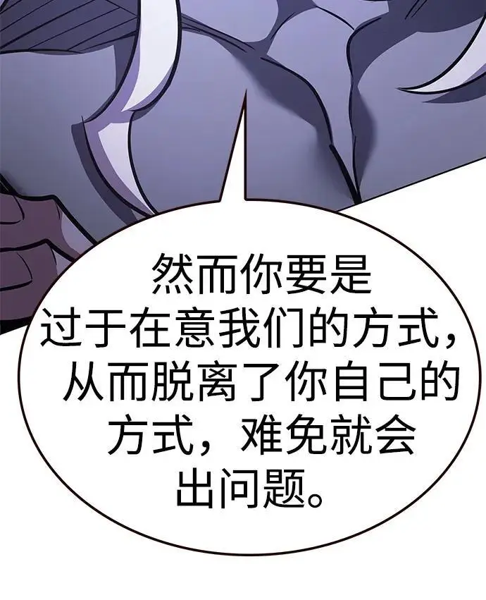 《觉醒吧，铲屎官！》第358话图31