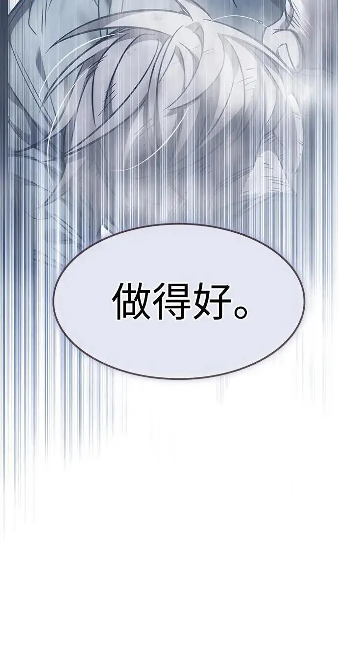 《觉醒吧，铲屎官！》第358话图35