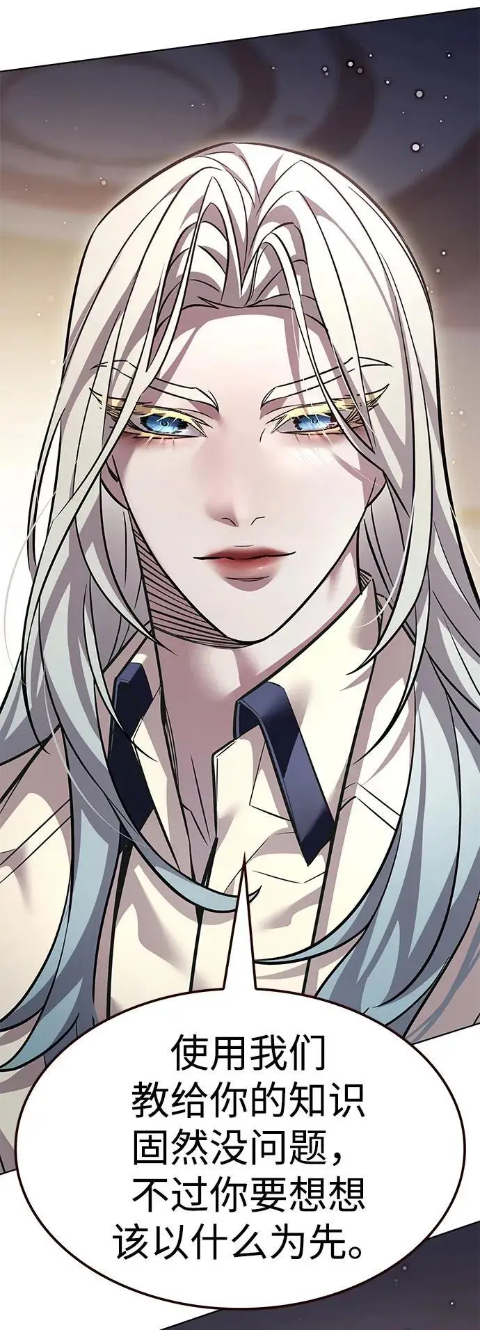 《觉醒吧，铲屎官！》第358话图36