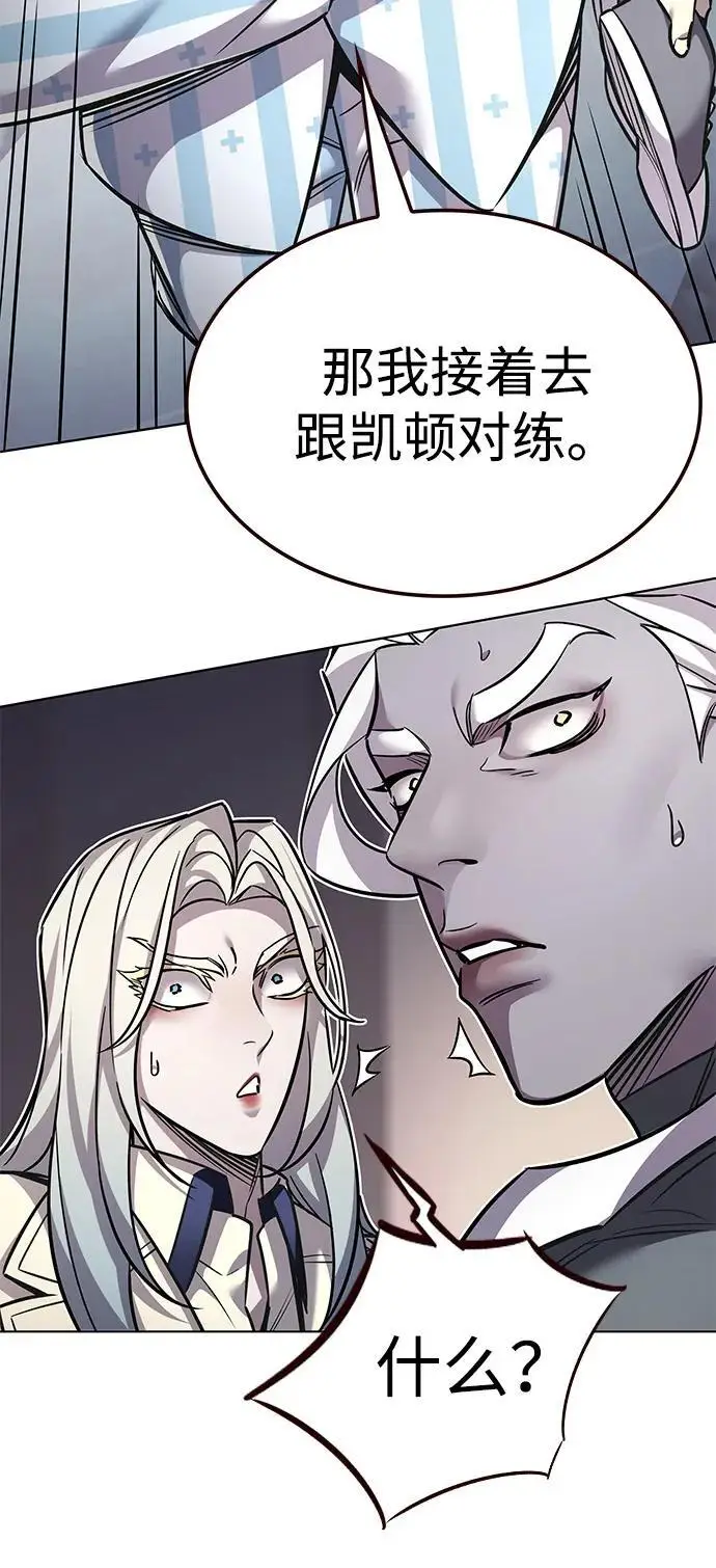 《觉醒吧，铲屎官！》第358话图40