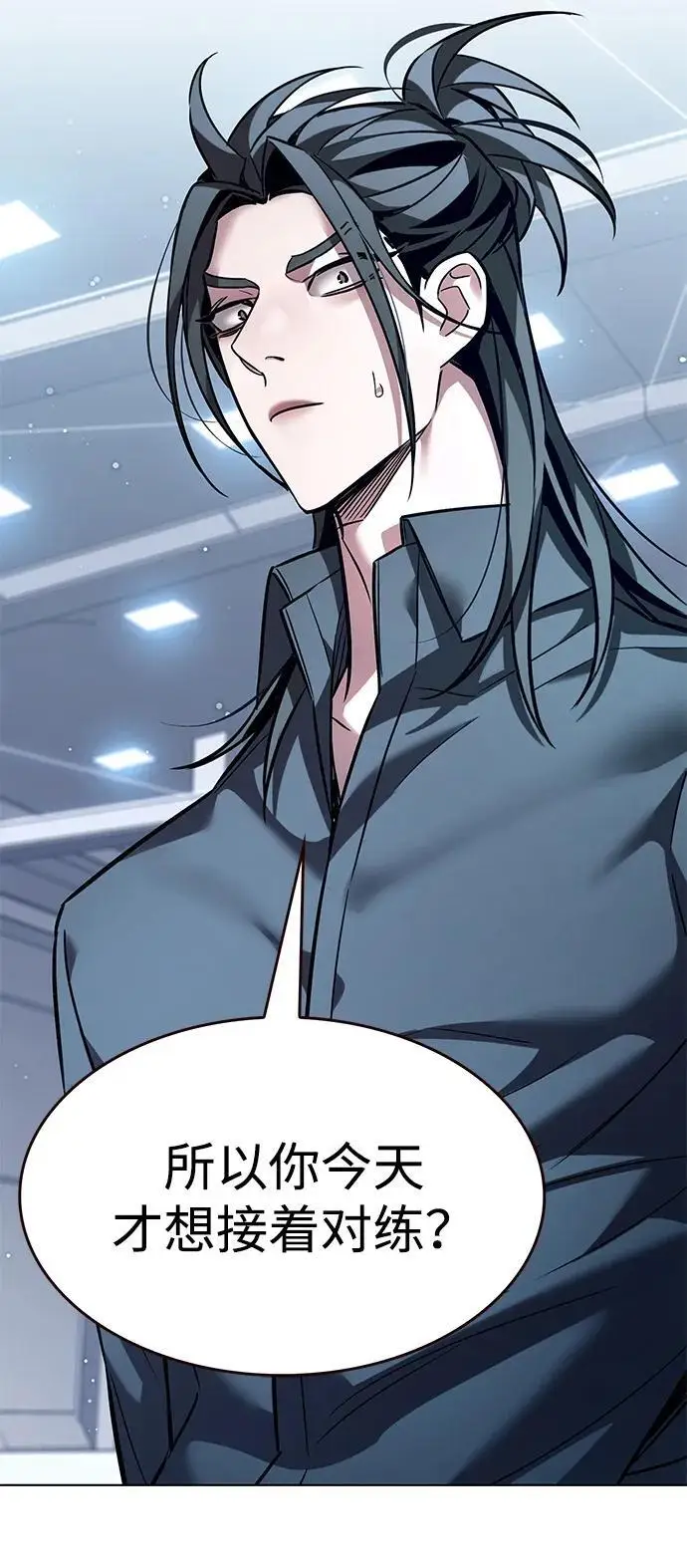 《觉醒吧，铲屎官！》第358话图43