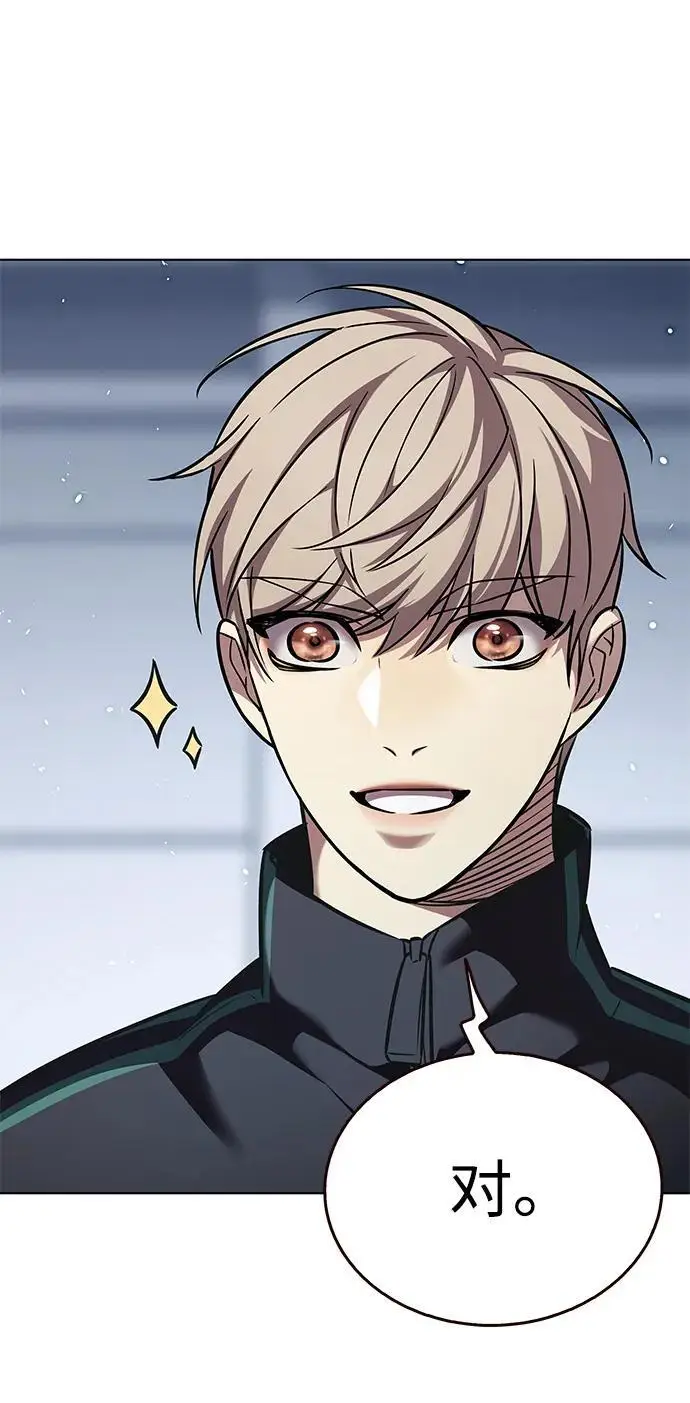 《觉醒吧，铲屎官！》第358话图44