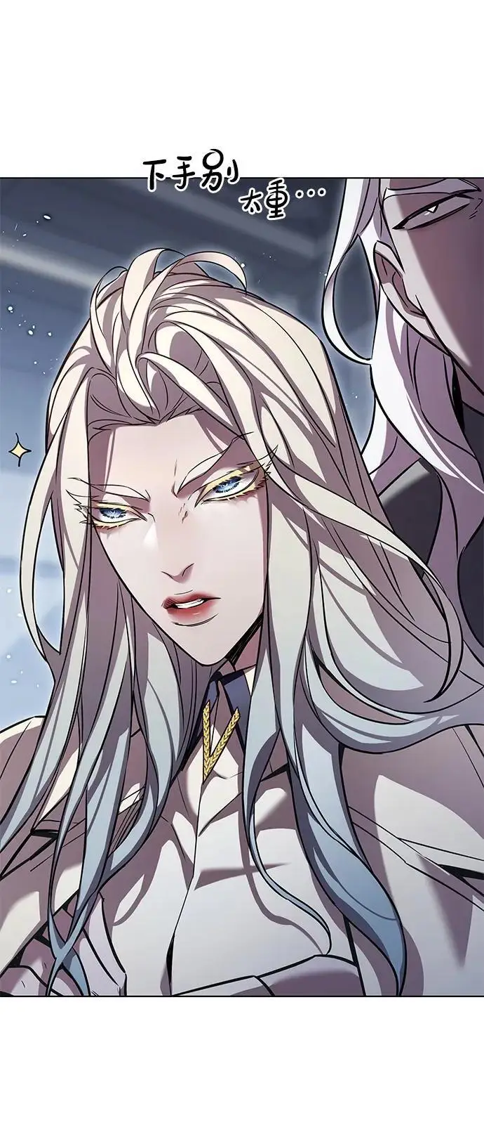 《觉醒吧，铲屎官！》第358话图46