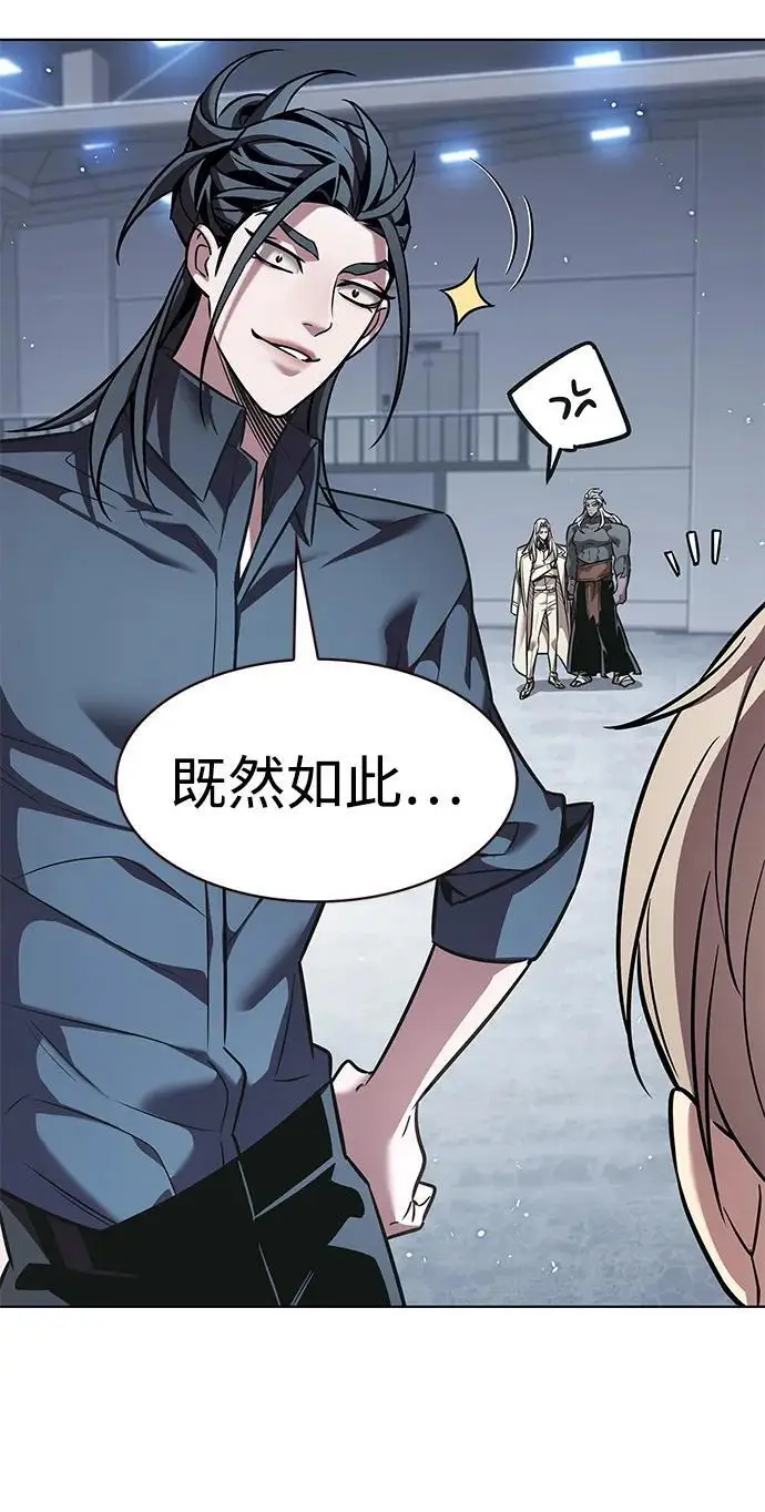 《觉醒吧，铲屎官！》第358话图47