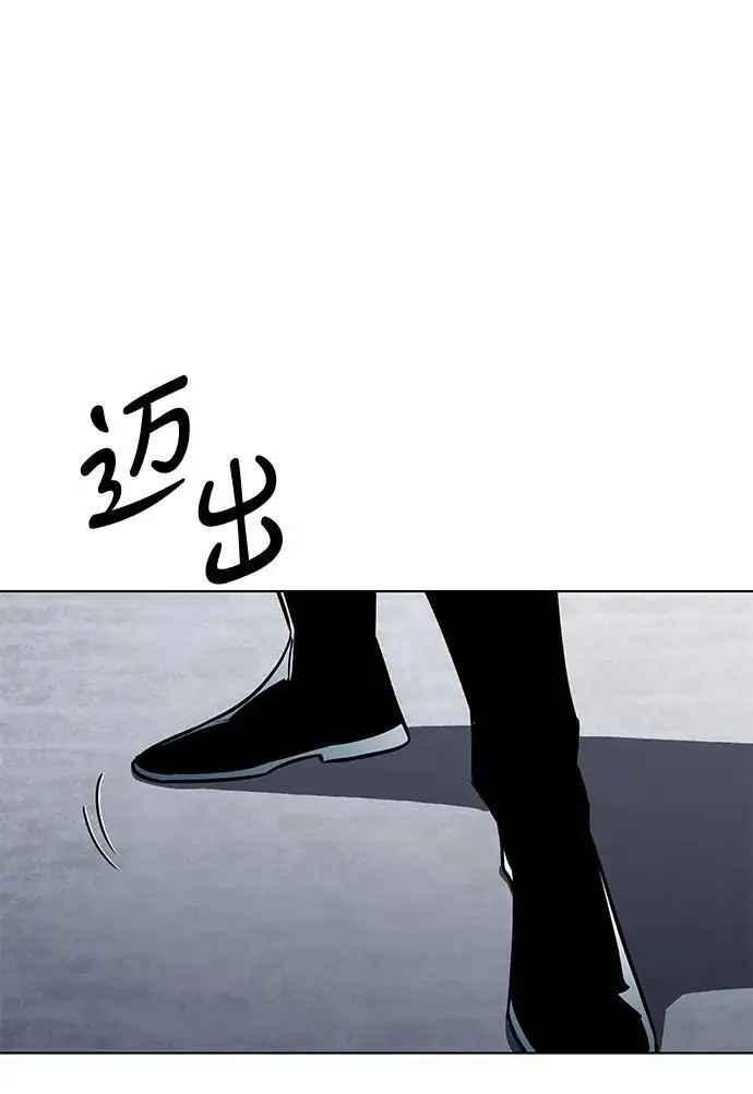 《觉醒吧，铲屎官！》第358话图48
