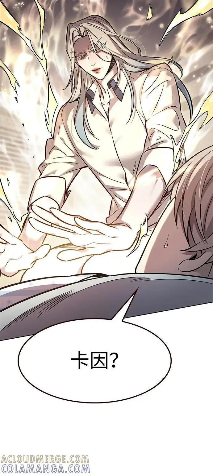 《觉醒吧，铲屎官！》第358话图5