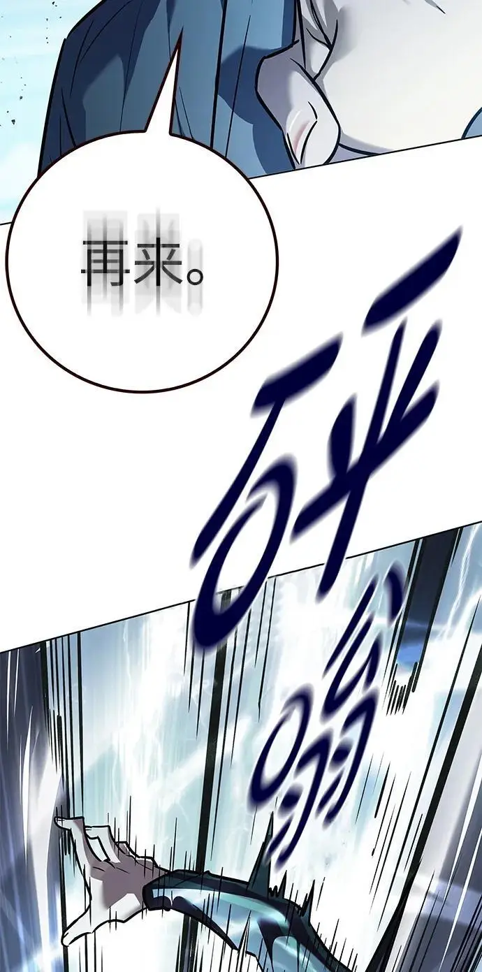 《觉醒吧，铲屎官！》第358话图58