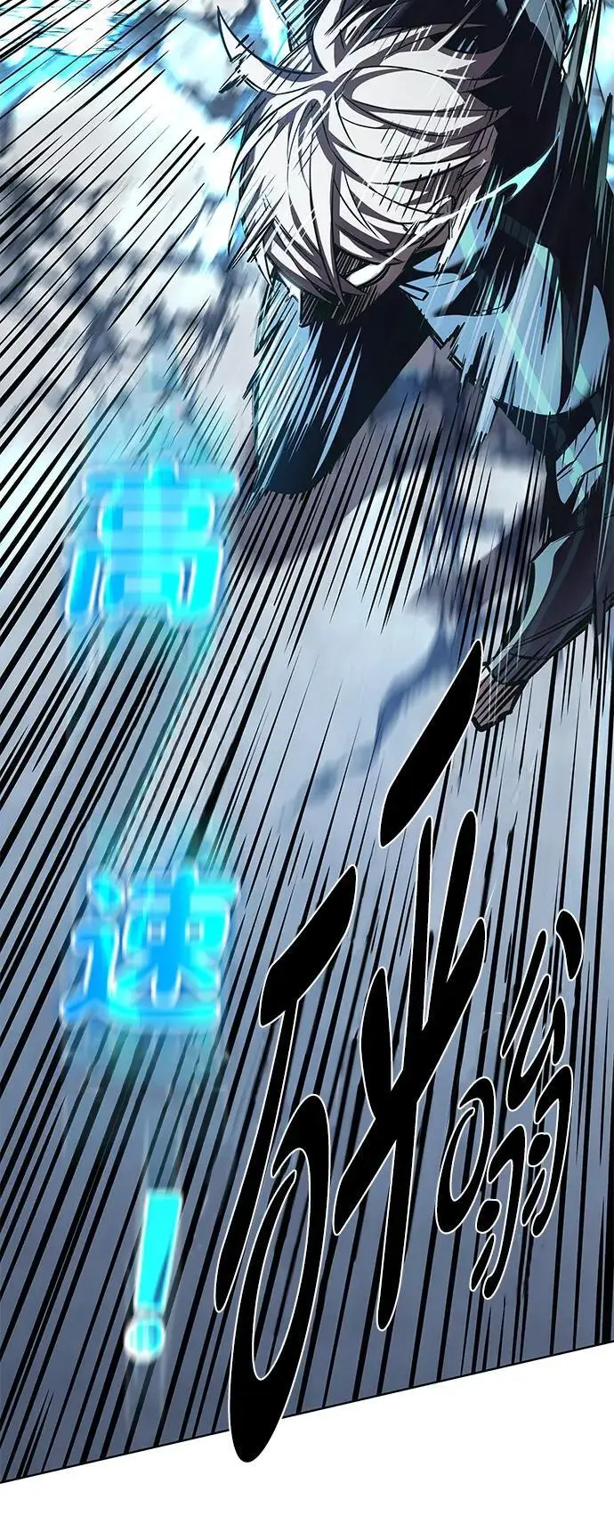 《觉醒吧，铲屎官！》第358话图64