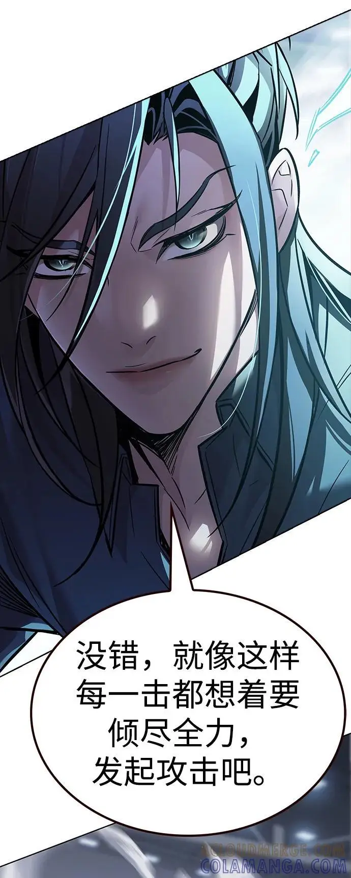《觉醒吧，铲屎官！》第358话图69