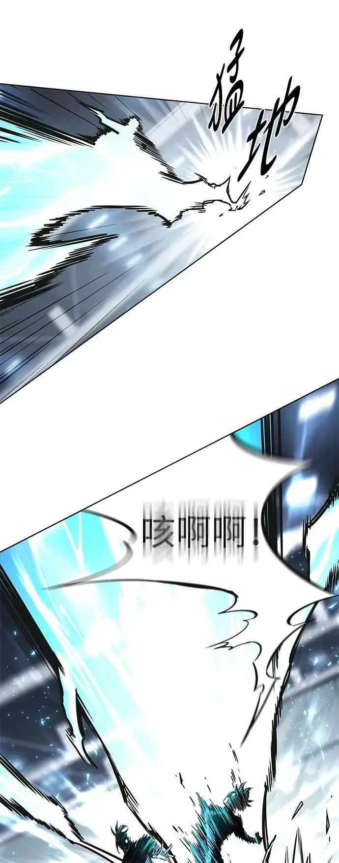 《觉醒吧，铲屎官！》第358话图71
