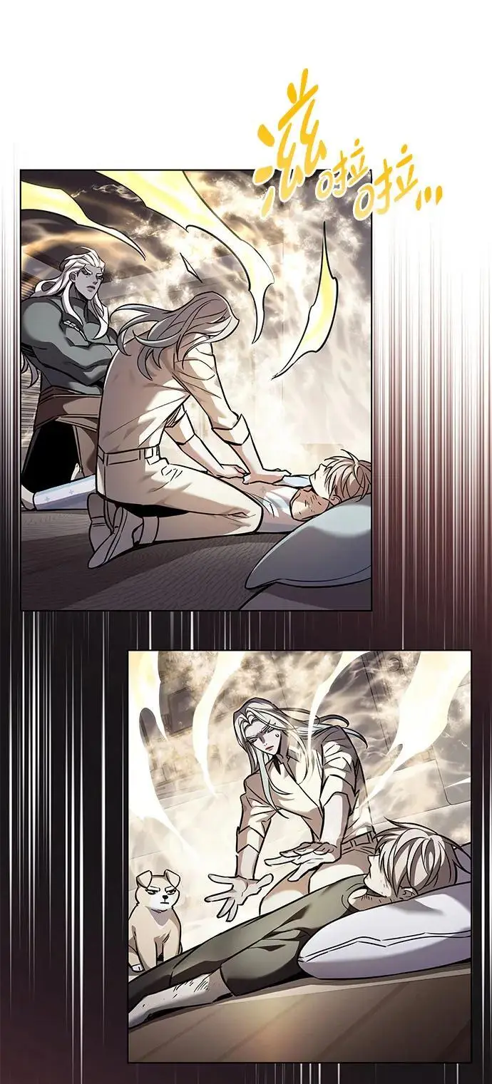 《觉醒吧，铲屎官！》第358话图76