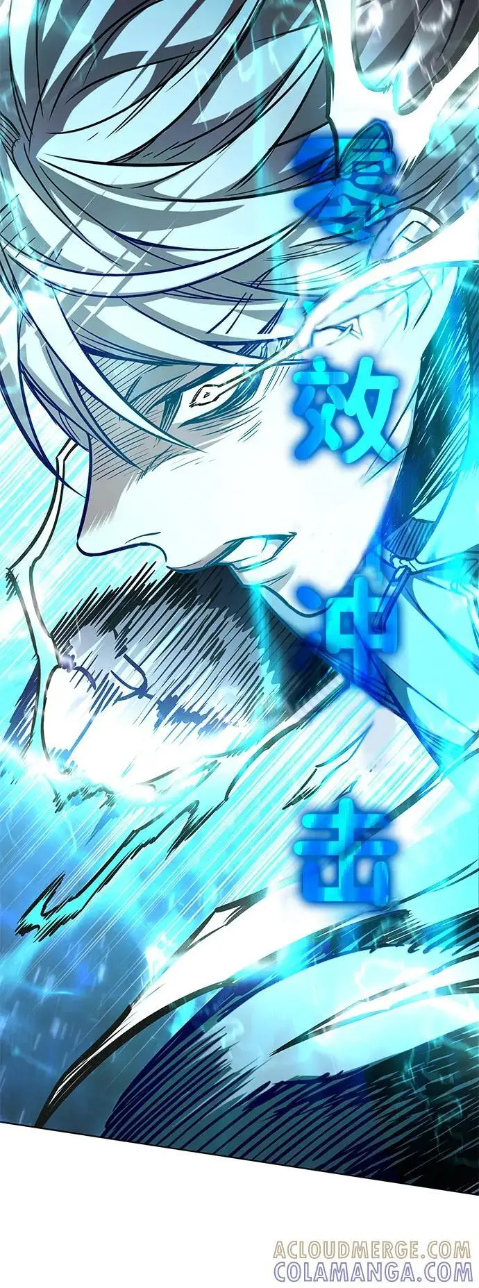 《觉醒吧，铲屎官！》第358话图85