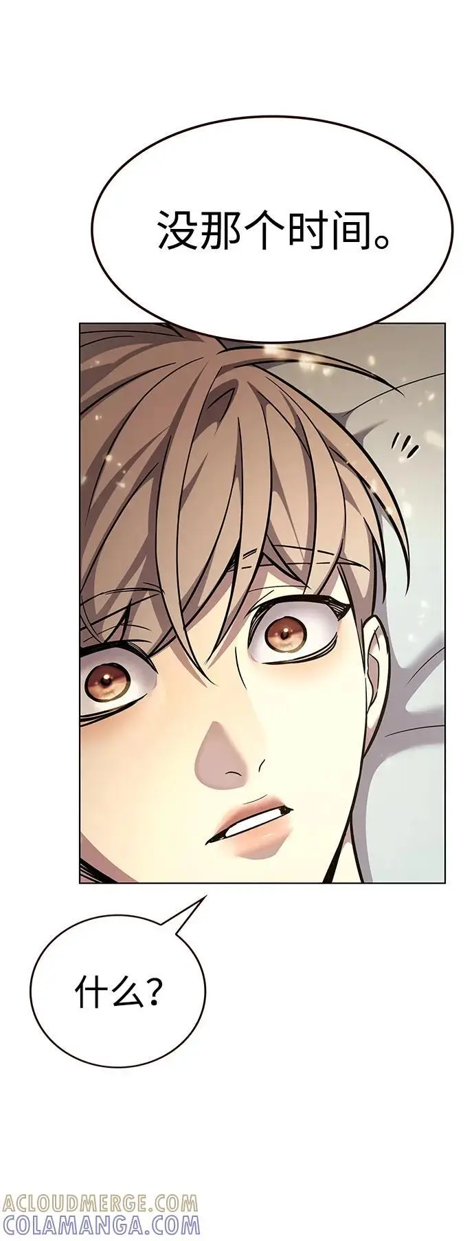 《觉醒吧，铲屎官！》第358话图9