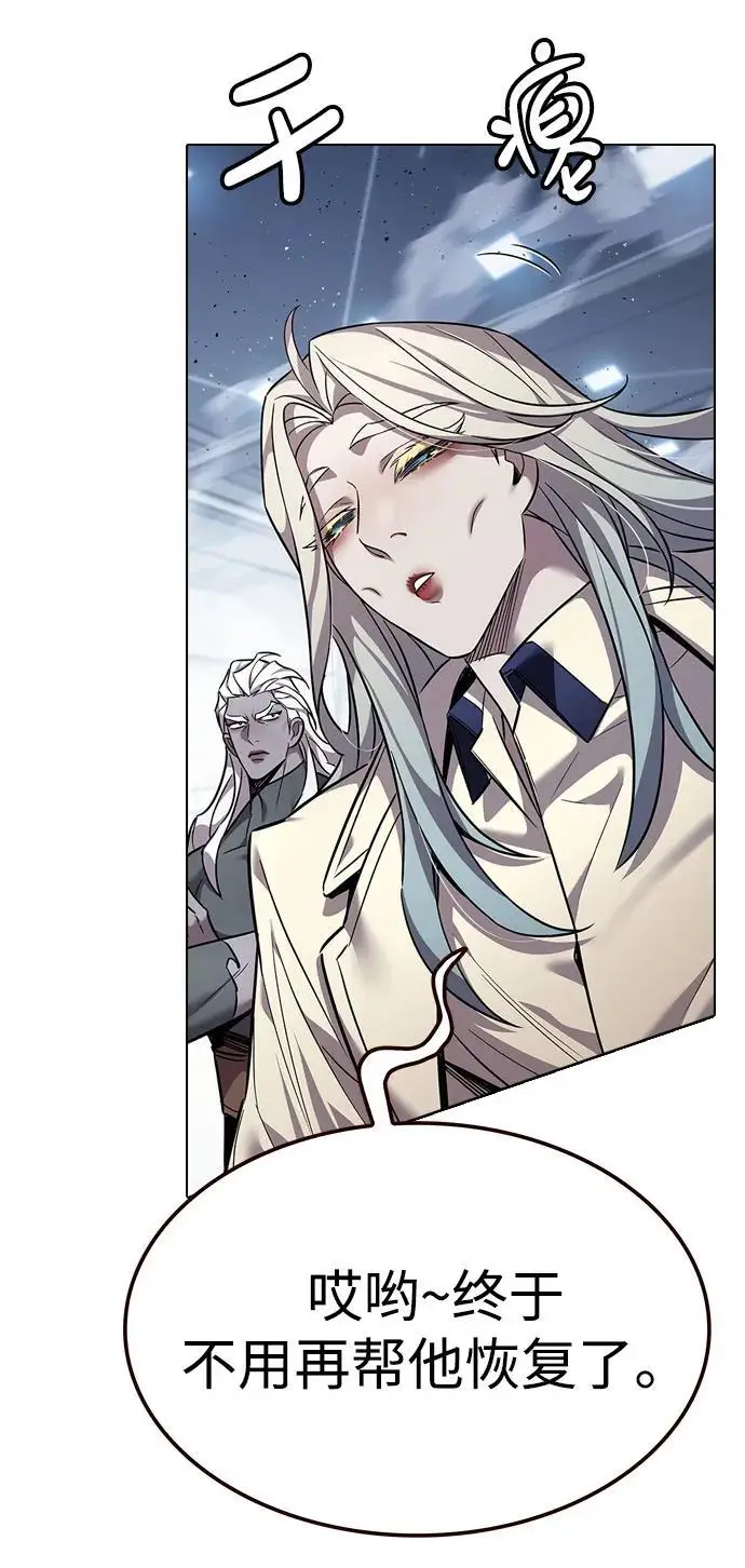 《觉醒吧，铲屎官！》第358话图91