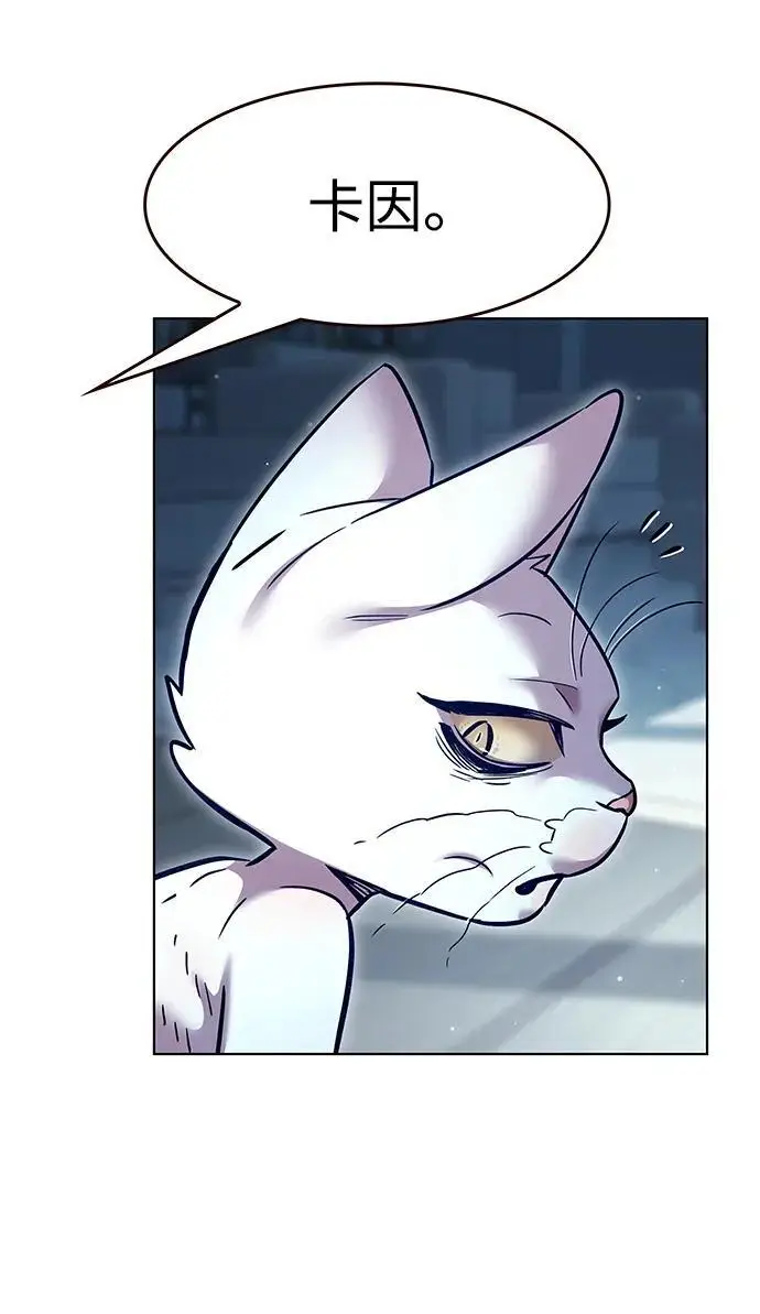《觉醒吧，铲屎官！》第358话图94