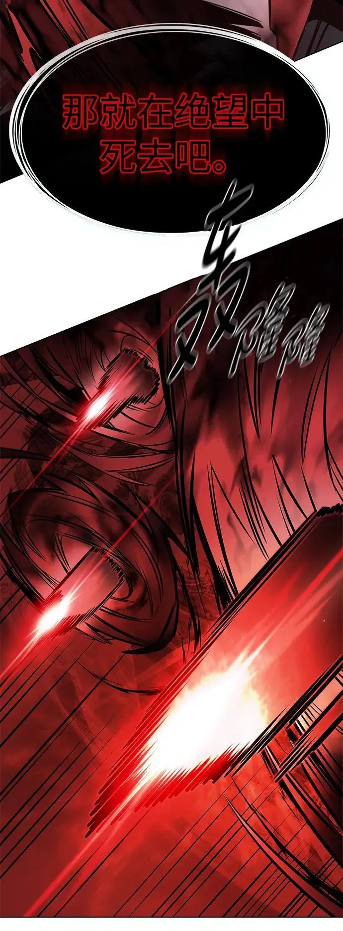 《觉醒吧，铲屎官！》第359话图102