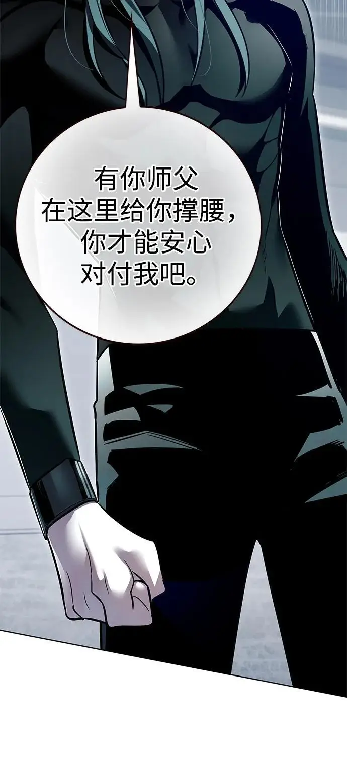 《觉醒吧，铲屎官！》第359话图19