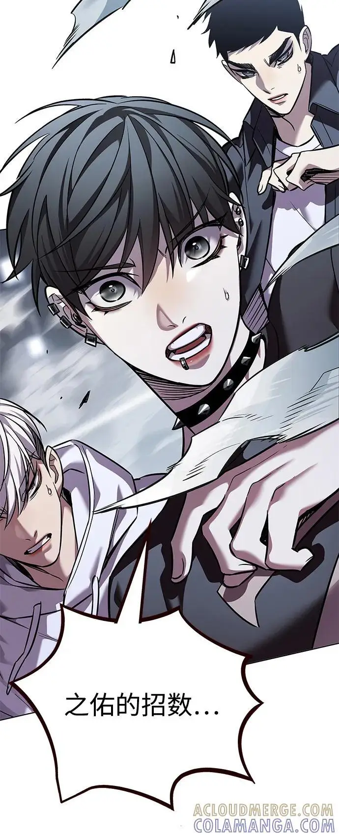 《觉醒吧，铲屎官！》第359话图33